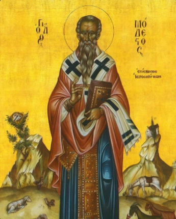 San Modesto di Gerusalemme